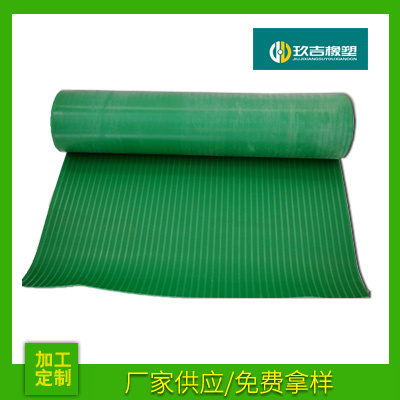 綠溝橡膠板
